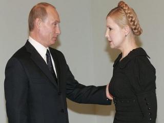 Юлия Тимошенко не возражала..