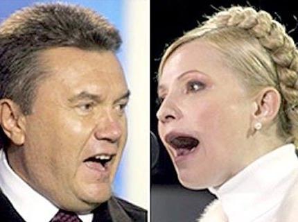 Выступила лидер БЮТ Юлия... ForUm